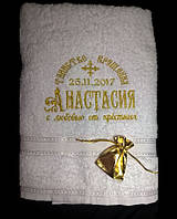 Крыжма махровая именная, банное полотенце, золото 70х140