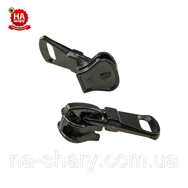 Бігунок на сумочную блискавку №5 чорний нікель