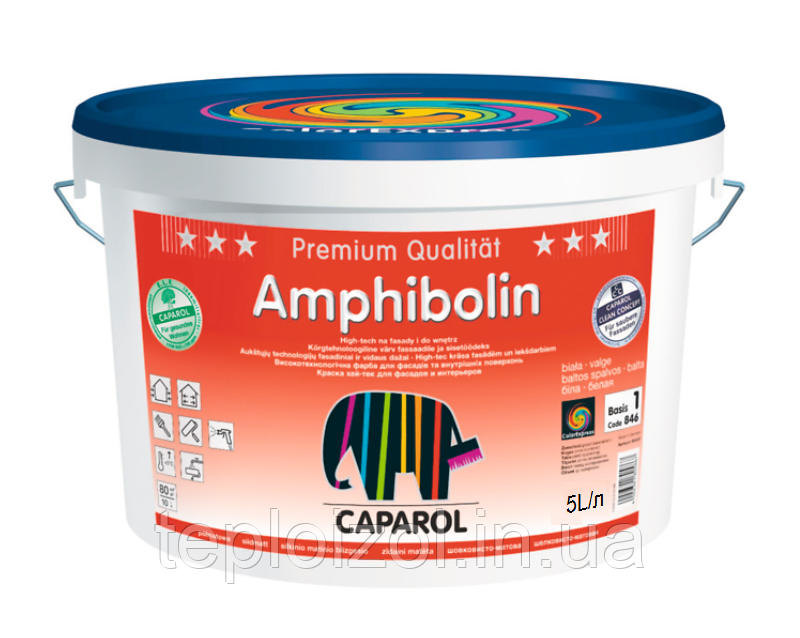 Фарба універсальна акрилова Капарол CAPAROL AMPHIBOLIN 5 л
