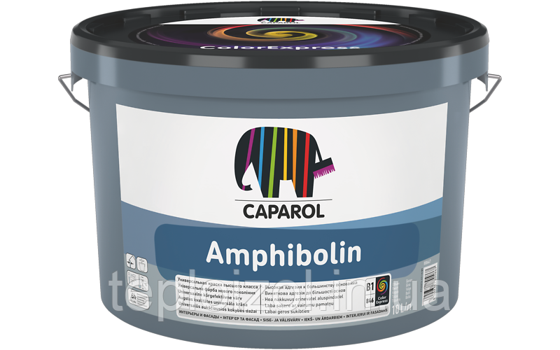 Фарба універсальна акрилова Капарол CAPAROL AMPHIBOLIN В1, 10 л