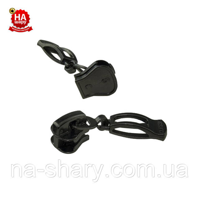 Бігунок на сумочную блискавку №5 темний нікель