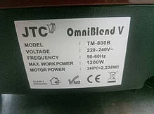 Блендер JTC OmniBlend V TM-800B, фото 2