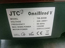 Професійний Блендер JTC OmniBlend, чаша на 1,5л, 3000 об/хв., фото 5