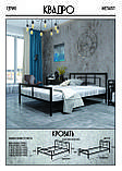 Ліжко "Квадро", фото 3