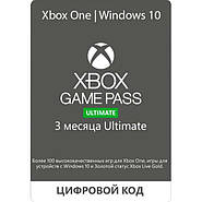 Підписка Xbox Game Pass Ultimate 1 і 3 місяці новинка магазину!