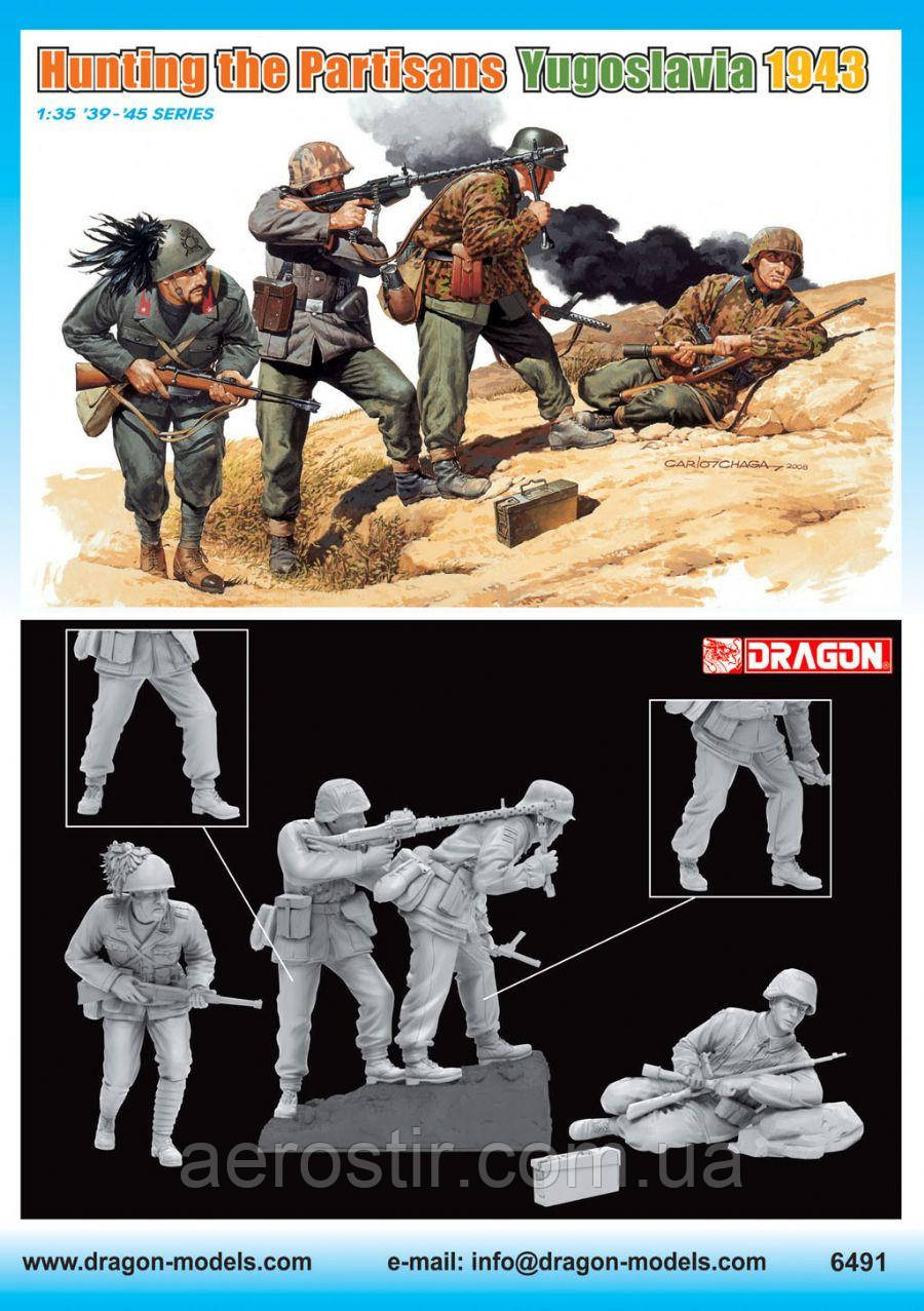 'Hunting the Partisans' German Infantry.1/35 Dragon 6491, фото 1