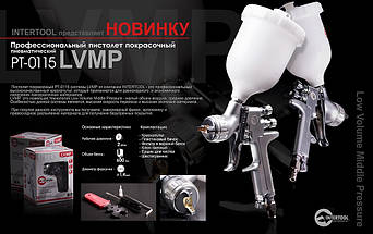 Краскопульт LVMP 1,4 мм INTERTOOL PT-0115, фото 3