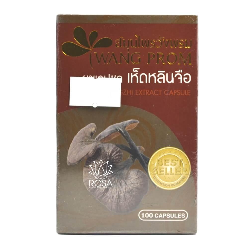 Гриб Лінчжі (Lingzhi Extract), 100 капсул, фото 1