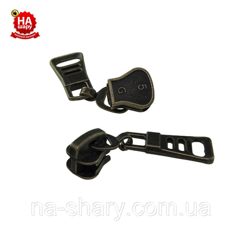 Собачка на тракторну блискавку No5 Трактор. Бігунок трактор (Рішетка No4) Антик (100 шт.)