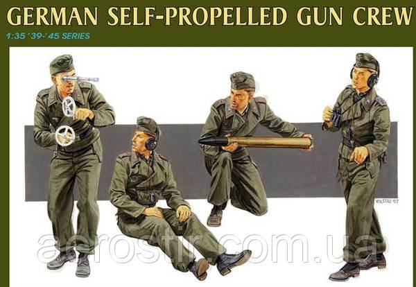 German SP Gun Crew 1/35 Dragon 6367, фото 1