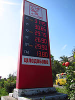 Перешита стела для АЗС 2,3х6 м, м.Курахове