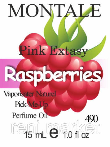 Масло парфумерне (490) версія аромату Монтале Pink Extasy - 15 мл композит в роллоне