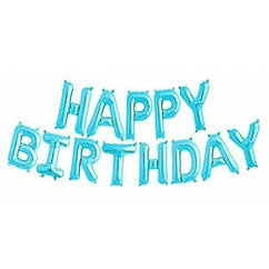 Надувні фольговані слова "HAPPY BIRTHDAY" бірюзові, 40 см