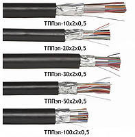 Кабель ТППэп 10х2х0,5