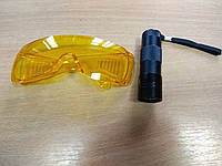 Комплект для обнаружения утечек фреона: фонарик + УФ-защитные очки.