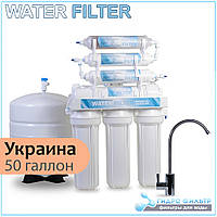 Фильтр обратного осмоса WATER FILTER RO-6