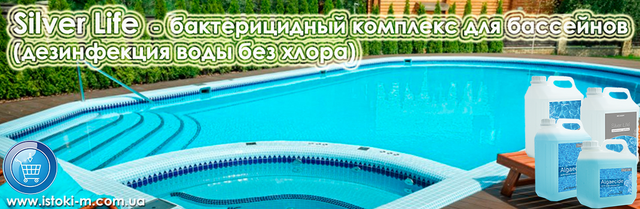 профессиональное средство для уничтожения водорослей и цветения воды в бассейне купить_профессиональное средство для уничтожения водорослей и цветения воды в бассейне купить интернет магазин_профессиональное средство для уничтожения водорослей и цветения воды в бассейне купить_средство для бассейна algaecide silver life купить_средство для бассейна algaecide silver life купить интернет магазин_средство против цветения воды для бассейна algaecide silver life купить_средство против цветения воды для бассейна algaecide silver life купить интернет магазин_средство против цветения воды в бассейне купить_средство против цветения воды в бассейне купить интернет магазин_средство против цветения воды в бассейне запорожье купить_средство против цветения воды в бассейне днепр купить_средство против цветения воды в бассейне харьков купить_средство против цветения воды в бассейне донецк купить_средство против цветения воды в бассейне луганск купить_средство против цветения воды в бассейне сумы купить_средство против цветения воды в бассейне полтава купить_средство против цветения воды в бассейне крым купить_средство против цветения воды в бассейне одесса купить_средство против цветения воды в бассейне бердянск купить_средство против цветения воды в бассейне николаев купить_средство против цветения воды в бассейне херсон купить_средство против цветения воды в бассейне геническ купить_средство против цветения воды в бассейне кропивницкий купить_средство против цветения воды в бассейне чернигов купить_средство против цветения воды в бассейне киев купить_средство против цветения воды в бассейне черкасы купить_средство против цветения воды в бассейне житомир купить_средство против цветения воды в бассейне винница купить_средство против цветения воды в бассейне хмельницкий купить_средство против цветения воды в бассейне ровно купить_средство против цветения воды в бассейне черновцы купить_средство против цветения воды в бассейне тернополь купить_средство против цветения воды в бассейне луцк купить_средство против цветения воды в бассейне львов купить_средство против цветения воды в бассейне ивано-франковск купить_средство против цветения воды в бассейне ужгород купить_средство против цветения воды в бассейне мукачево купить