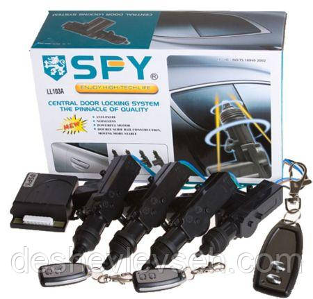 Замок центральний комплект SPY з пультом (DL-32012), LL103A/906 (Vitol)