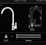 Змішувач для кухні з неіржавкої сталі (SUS304) SANTEP 1490ES Білий, фото 6