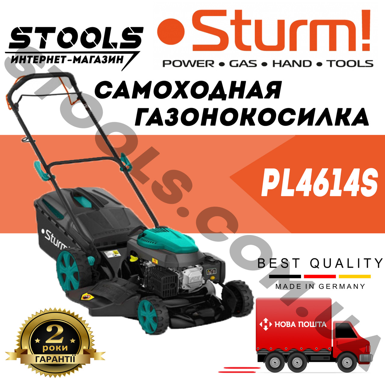 Самохідна Газонокосарка бензинова Sturm PL4614S функція мульчування