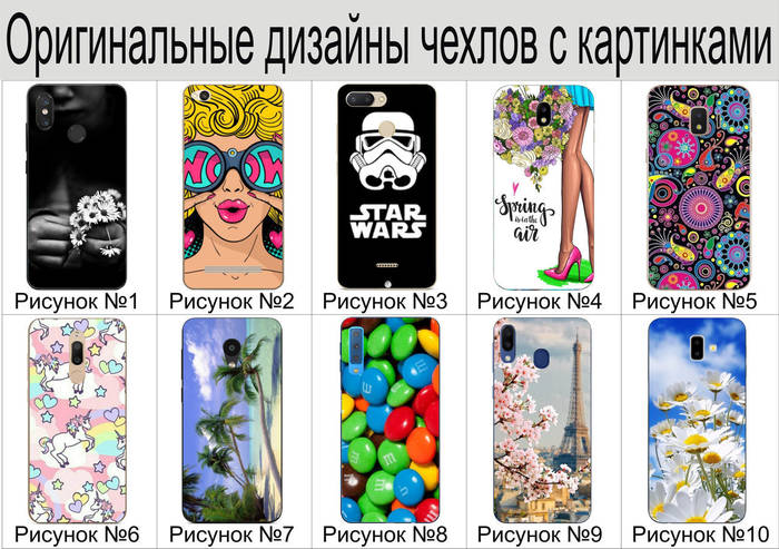 Купить Бампер силиконовый чехол с картинкой для Huawei Y9 2019 Найди ...