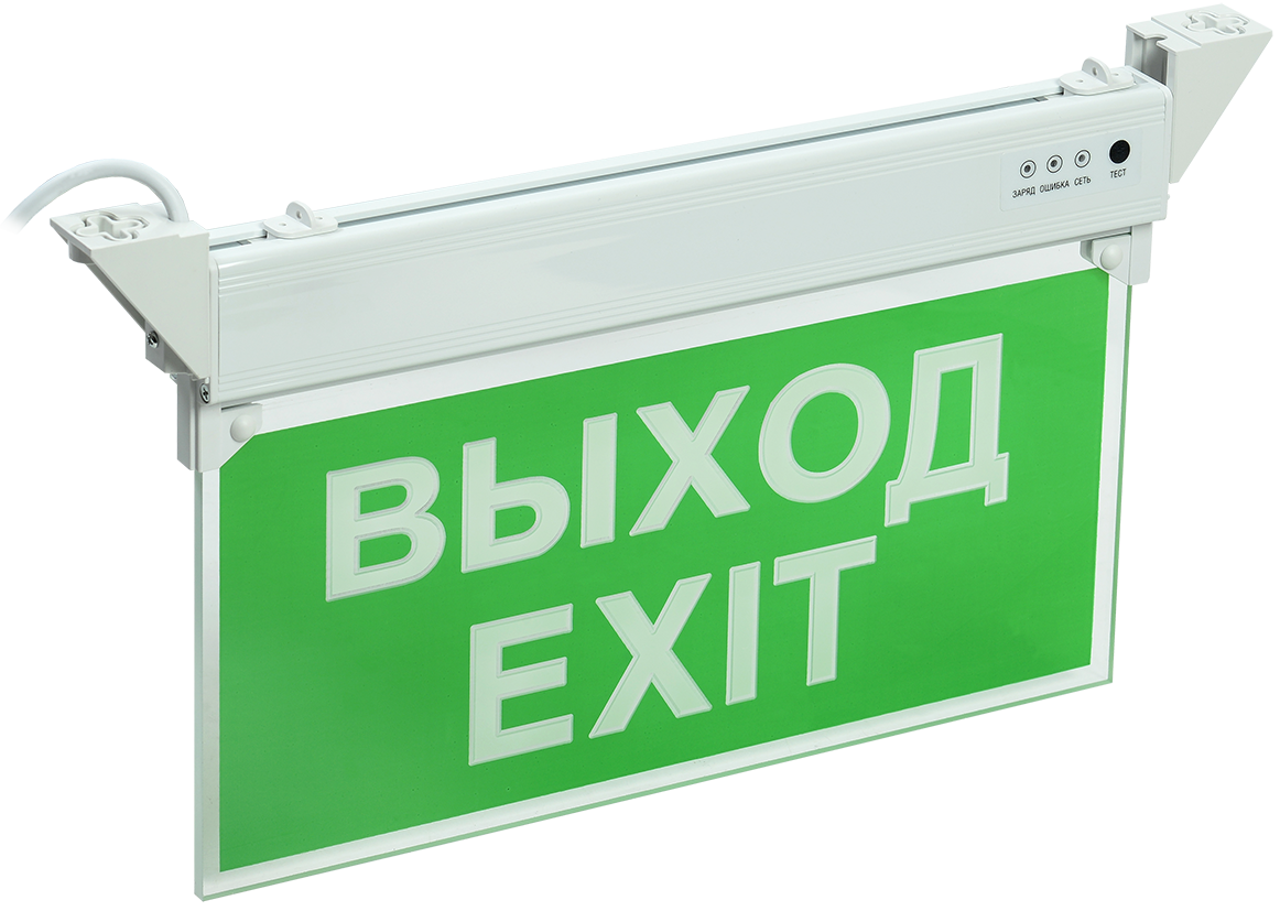 ССА 2101 Світильник аварійний, 3ч, 3Вт, « ВИХІД-EXIT», IP20, фото 1