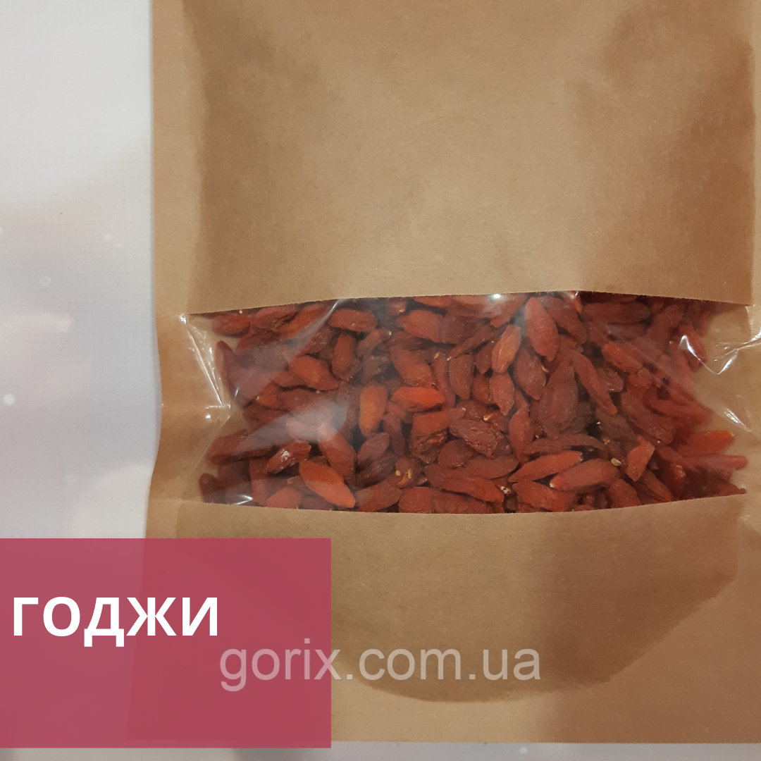 Ягоди Годжі (100грам)