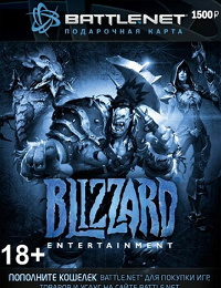 Подарункова Карта Blizzard - 1500 рублів, фото 2