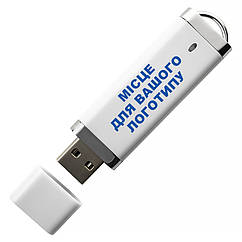 Флеш накопичувач USB 16ГБ БІЛИЙ (під нанесення) 0707-2-16GB | Юсб флешка