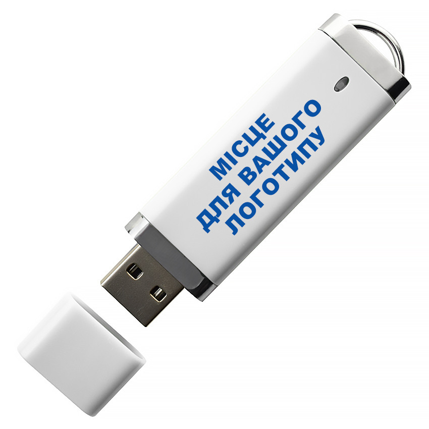 Флеш накопитель USB 8ГБ БЕЛЫЙ (под нанесение) 0707-2-8GB | Юсб флешка ...