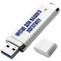 USB 3.0 Флеш накопичувач USB 64ГБ БІЛИЙ (під нанесення) 0707-2-3.0-64GB | Юсб флешка