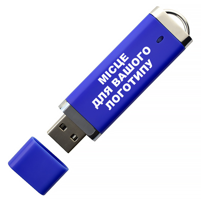 Флеш накопичувач USB 8ГБ СИНІЙ (під нанесення) 0707-1-8GB | Юсб флешка