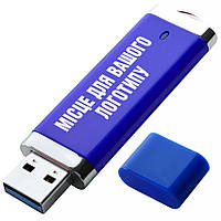 USB 3.0 Флеш накопитель USB 16ГБ СИНИЙ (под нанесение) 0707-1-3.0-16GB | Юсб флешка