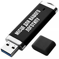 USB 3.0 Флеш накопитель USB 16ГБ ЧЕРНЫЙ (под нанесение) 0707-6-3.0-16GB | Юсб флешка