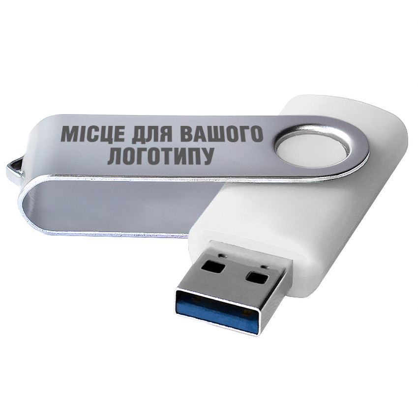 USB 3.0 Флеш накопичувач USB 64ГБ БІЛИЙ (під нанесення) 0801-4-3.0-64GB | Юсб флешка