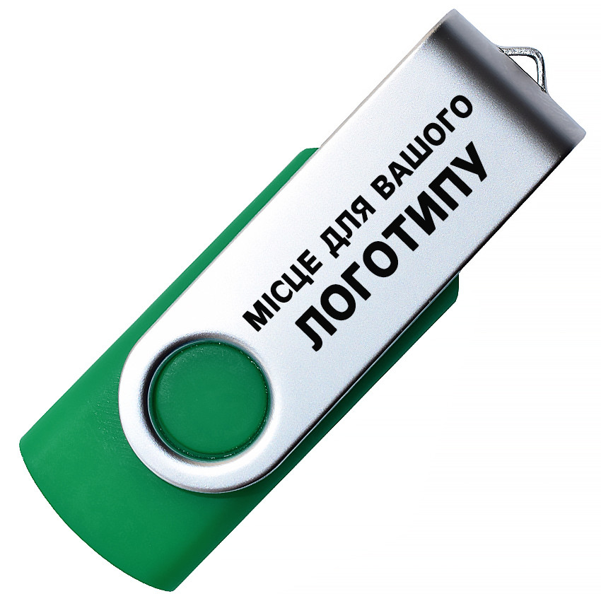 Флеш накопичувач USB 64ГБ ЗЕЛЕНИЙ (під нанесення) 0801-7-64GB | Юсб флешка