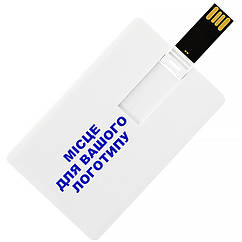 USB Флеш накопичувач ВІЗИТКА 4ГБ Біла (під нанесення) 1012-4GB | Юсб флешка