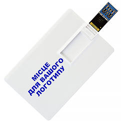 Флеш накопичувач USB 32ГБ у вигляді візитної картки білий колір під повнокольоровий друк лого під нанесення | Юсб флешка