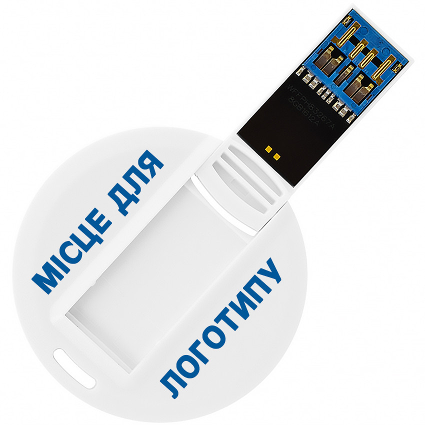 Флеш накопичувач USB 16ГБ у вигляді візитної картки КРУГЛИЙ білий колір під повнокольоровий друк лого під нанесення | Юсб флешка