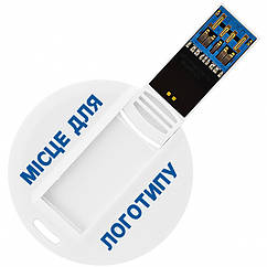 Флеш накопичувач USB 16ГБ у вигляді візитної картки КРУГЛИЙ білий колір під повнокольоровий друк лого під нанесення | Юсб флешка