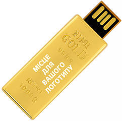 USB флешка ЗОЛОТИЙ злиток міні під гравіювання лого 4ГБ золотистий колір (0326-4GB)