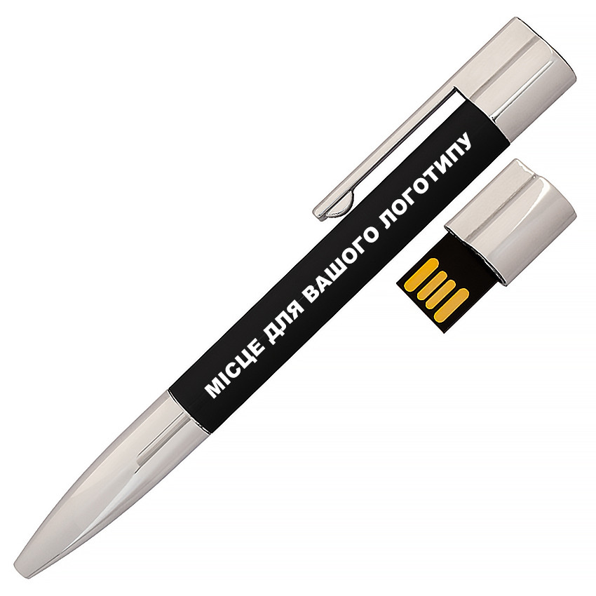 USB Флеш накопичувач РУЧКА 16ГБ ЧОРНИЙ (під нанесення) 1133-2-16GB | Юсб флешка