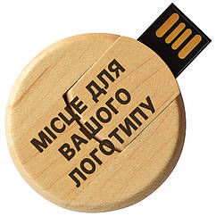 Дерев'яний USB флешнакопичувач під друк корпоративного логотипа 4 ГБ бежевий колір (0247-4GB)