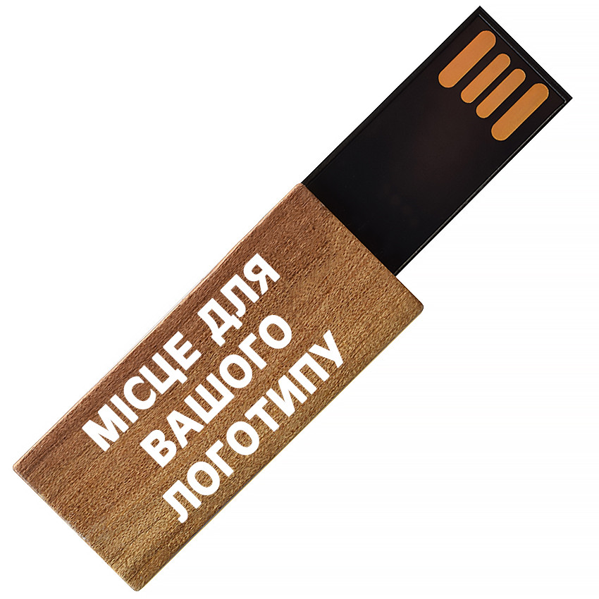 Флеш накопичувач USB 16ГБ ДЕРЕВ'ЯНА темна (під нанесення) 0253-2-16GB | Юсб флешка