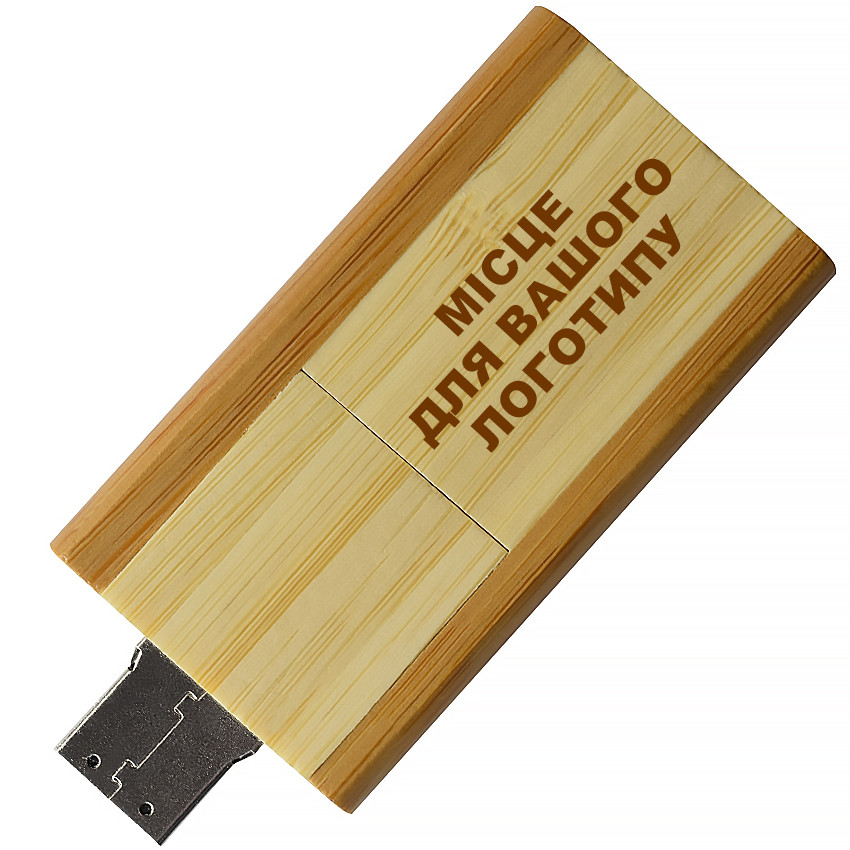 Флеш накопичувач USB 8ГБ ДЕРЕВ'ЯНА світла (під нанесення) 0212-1-8GB | Юсб флешка