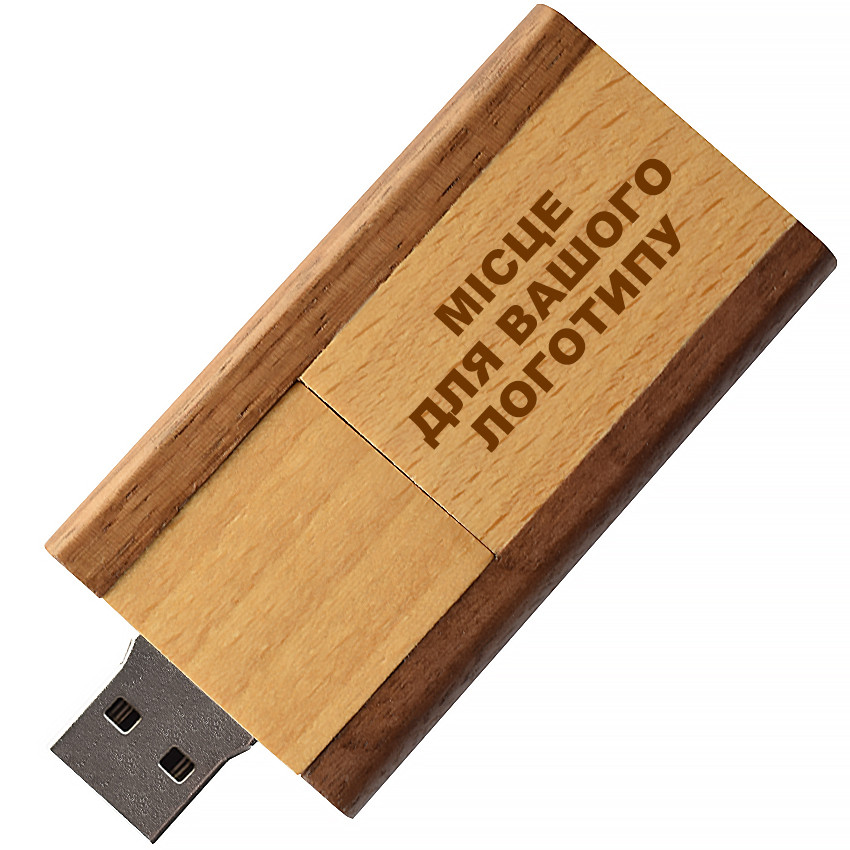 Флеш накопичувач USB 8ГБ ДЕРЕВ'ЯНА темна (під нанесення) 0212-2-8GB | Юсб флешка