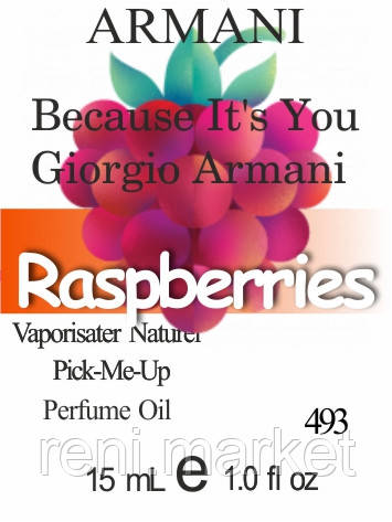 Масло парфумерне (493) версія аромату Armani Emporio Armani Because it's You - 15 мл у роллоне