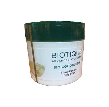 BIO COCO BUTTER BODY BALM (55GM) BIOTIQUE, БАЛЬЗАМ ДЛЯ ТІЛА С КАКАО МАСЛОМ.БІОТІК