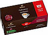 Кава в капсулах Tchibo Caffitaly Cafissimo Espresso Intense Aroma 30 шт., Німеччина, фото 3