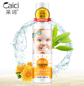 Зволожувальний сонцезахисний спрей Caici Protecting spray 150 ml